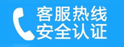 闸北家用空调售后电话_家用空调售后维修中心